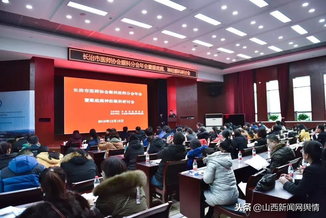 长治医学院附属和济医院李岗,长治医学院附属和济医院挂号