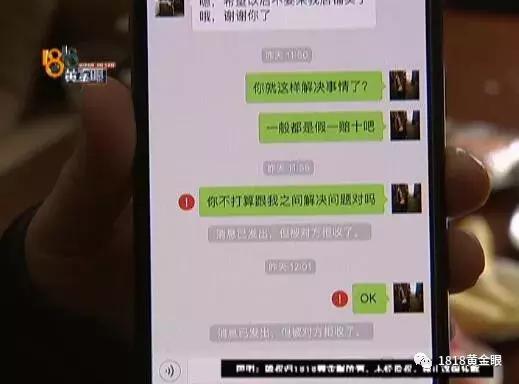 淘宝上买的lv是假的怎么办,淘宝买的lv假货可以直接退款吗