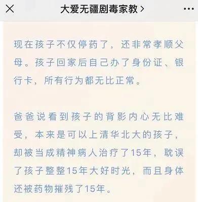 用体罚、殴打“治疗”抑郁症的游学营，把一群孩子逼到自杀了