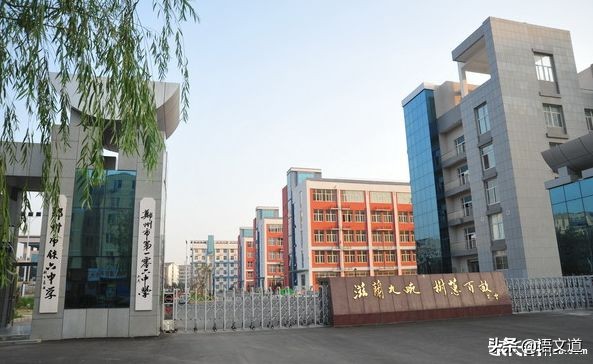 郑州重点高级中学排名,郑州各县高中排名一览表