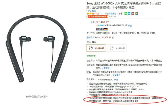 跨境电商如何处理保修问题,保修骗局