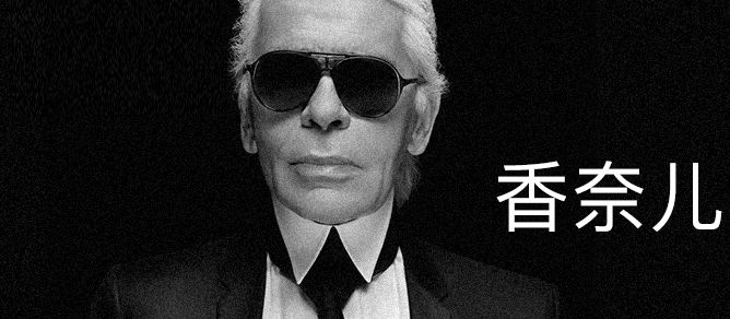 香奈儿5号闻不见香水味,香奈儿5号经典是淡香吗