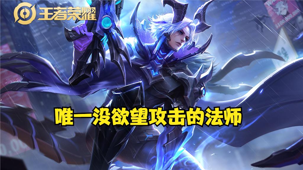 百里守约怕谁对线,百里守约怕英雄