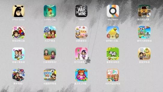 通关了一个游戏但是永远打不开,通关了就搞不了第二遍的游戏