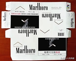 70年代旧烟盒价值多少,老烟盒烟标收藏