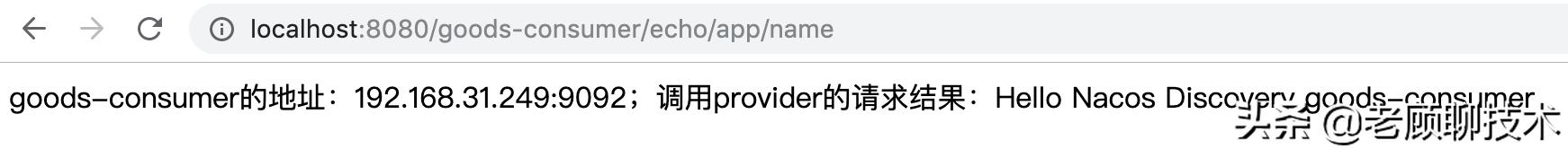gateway操作步骤,gateway注册服务配置