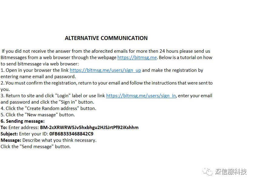 Matrix勒索病毒PRCP变种侵入政企单位，警惕感染