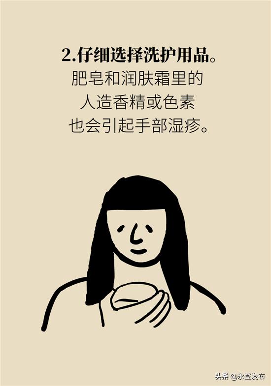 湿疹膏有哪些治疗效果好的,湿疹外用中药包怎么用