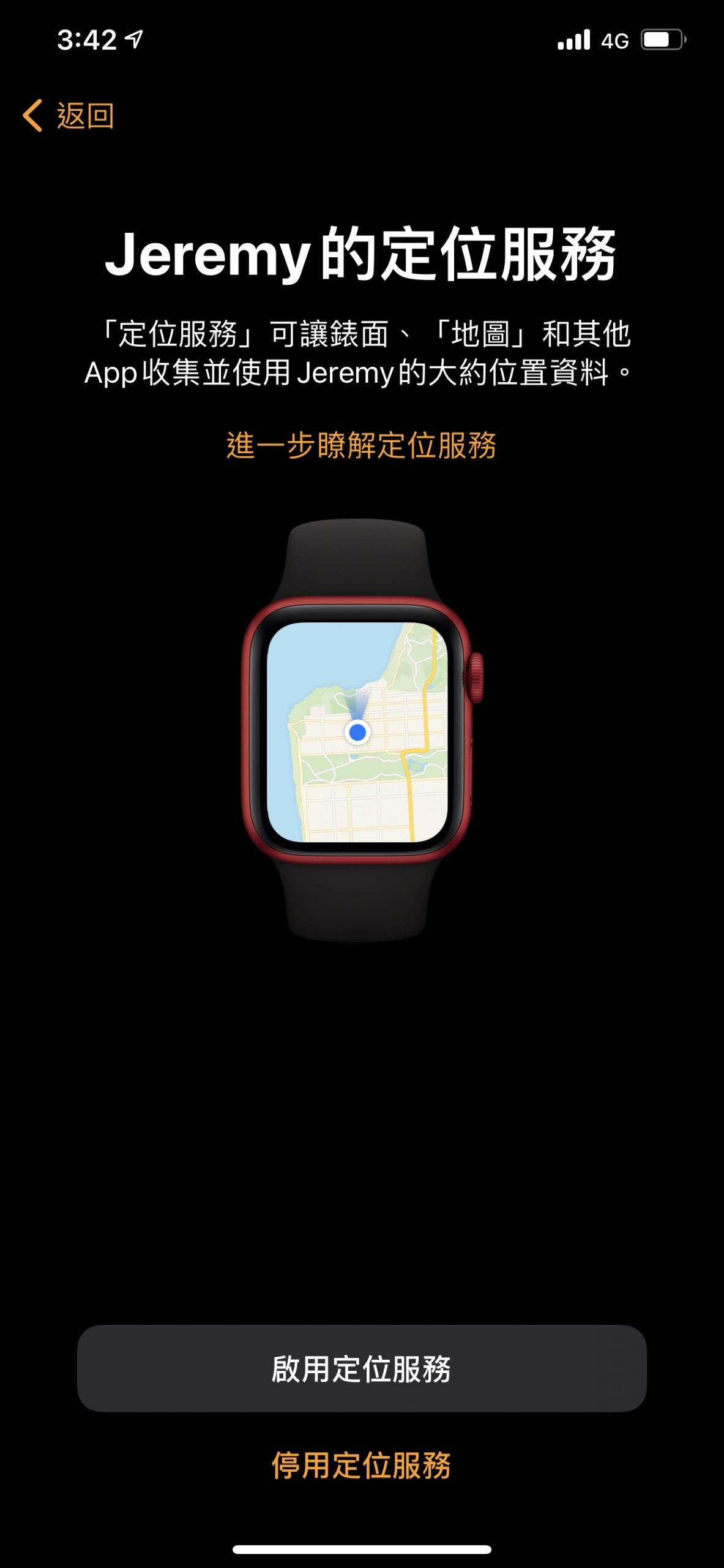 applewatch家人共享功能,applewatch家庭设置共享功能