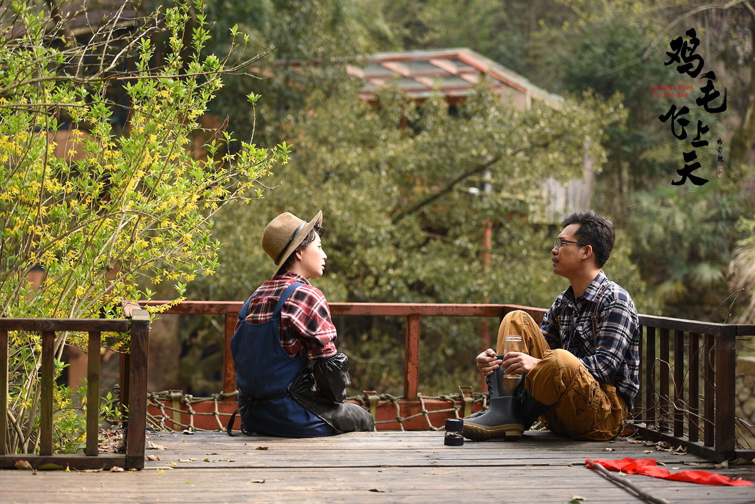 鸡毛飞上天绑架是第几集,鸡毛飞上天绑架是谁策划的
