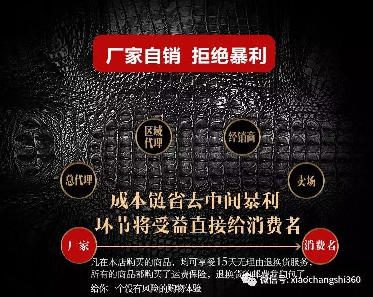 正品鳄鱼100%真牛皮皮带,进口鳄鱼真皮皮带特价