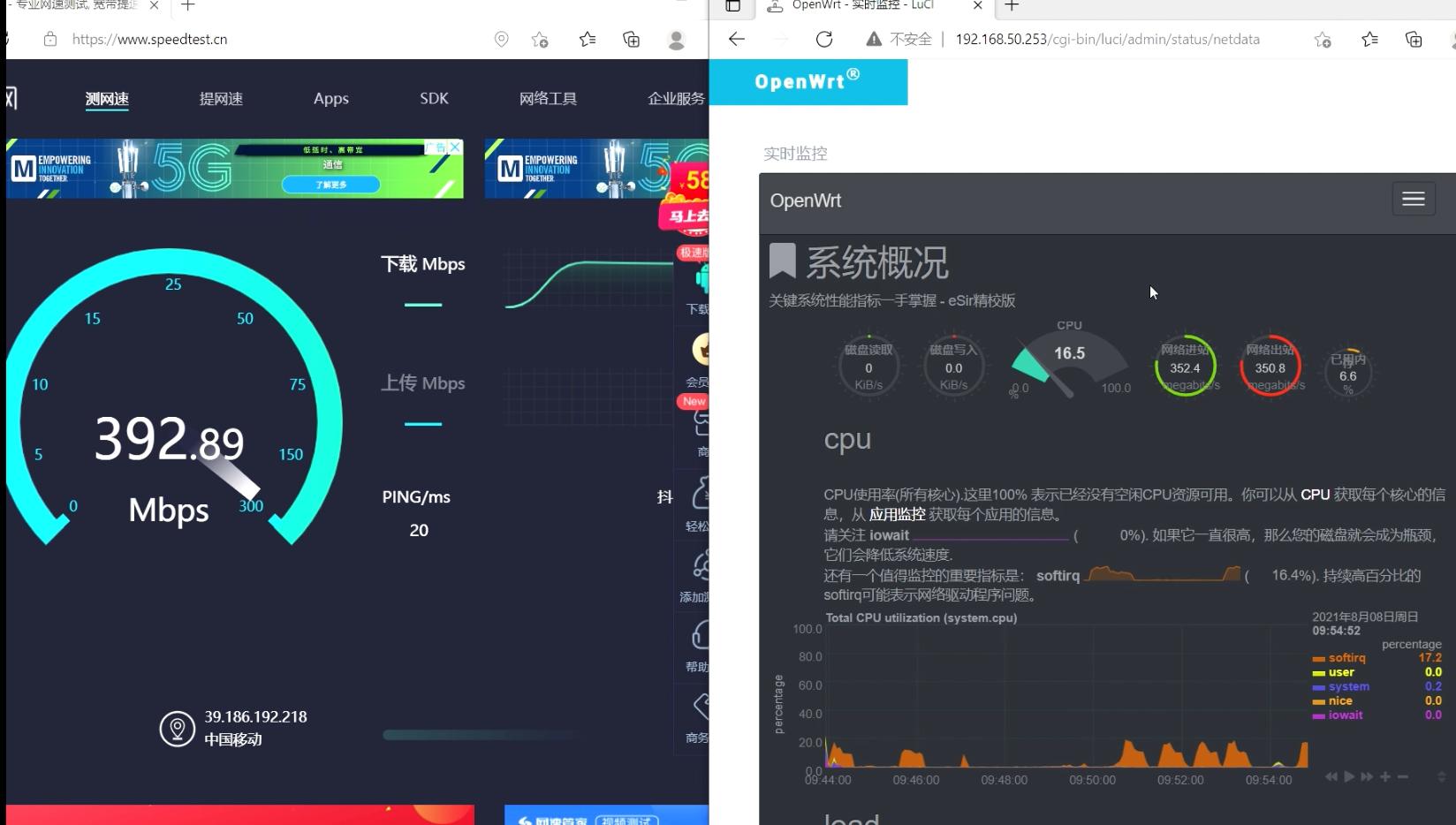 旁路由和二级路由设置教程,单臂路由加静态路由配置