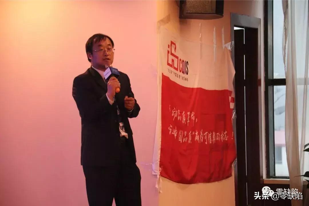 涓浗鍝佽川宄颁細,涓浗璐ㄩ噺宄颁細