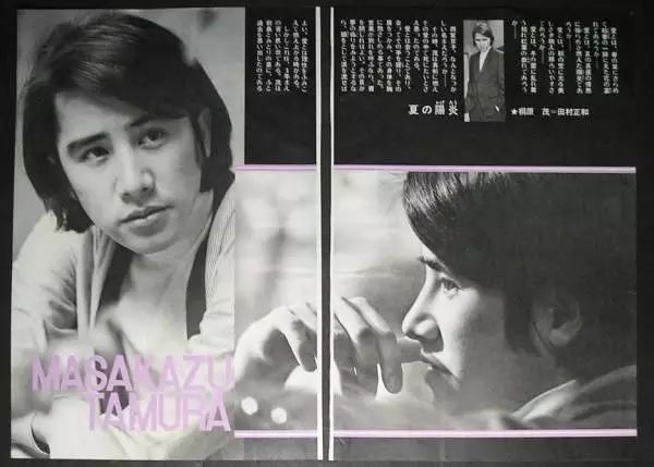 日本著名男演员田村正和,日本明星悼念田村正和