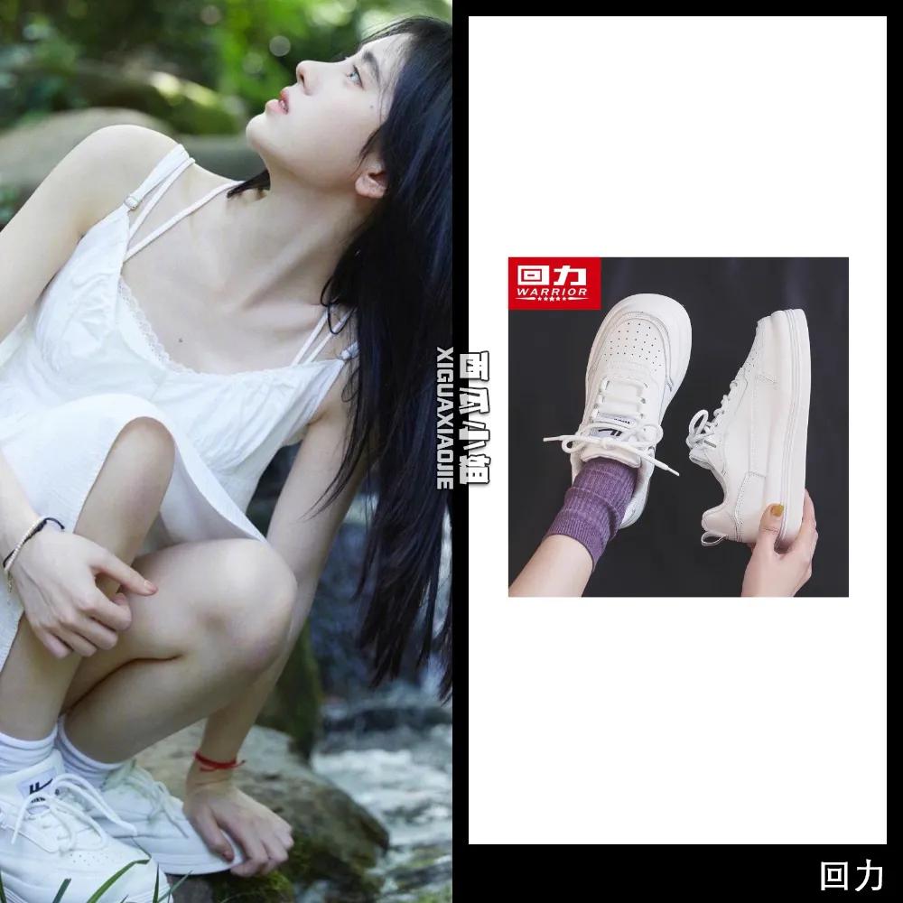 杨幂穿的运动鞋,中国风鸿星尔克鞋子