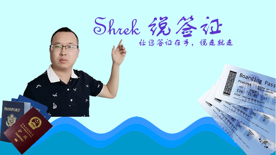 签证申请提前多久申请,最新签证申请政策和流程