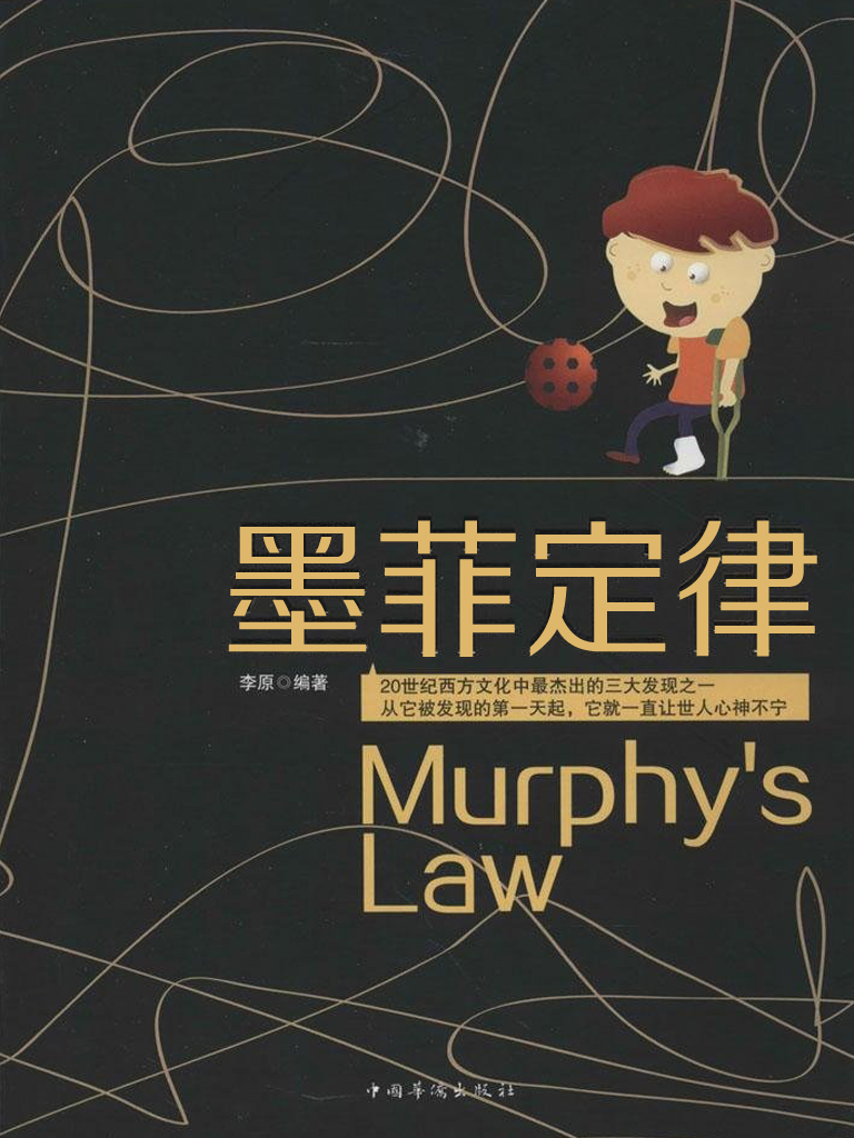 书单年轻人都在焦虑什么,书单年轻人