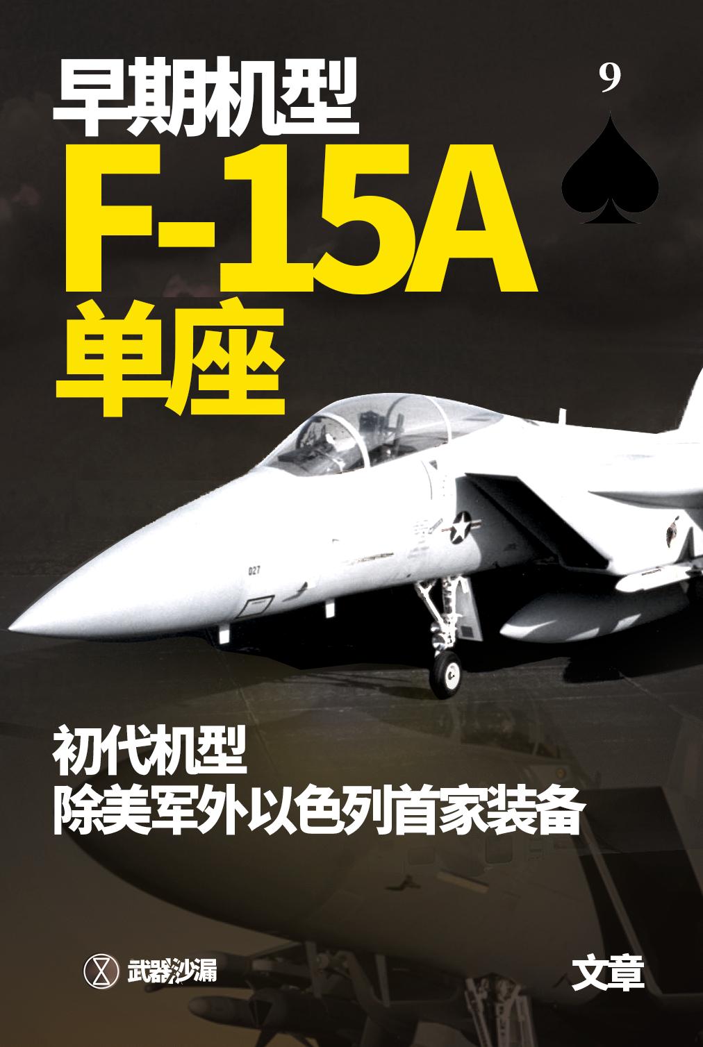 美军最新攻击机型号,美军所有舰载机型号