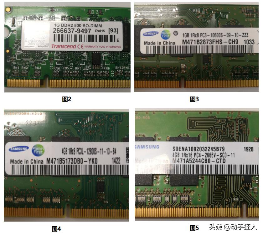 笔记本电脑如何升级内存,笔记本电脑怎么扩容内存
