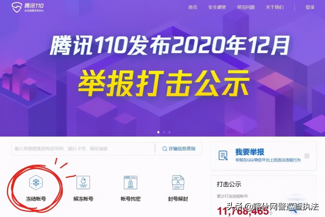 被盗手机在派出所警察会如何保管,手机丢失被网警找上门