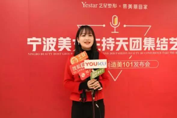 宁波艺星整形跨年,宁波艺星整形