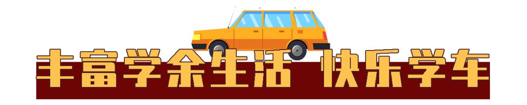 十堰哪个驾校有自己考场,十堰哪个驾校好