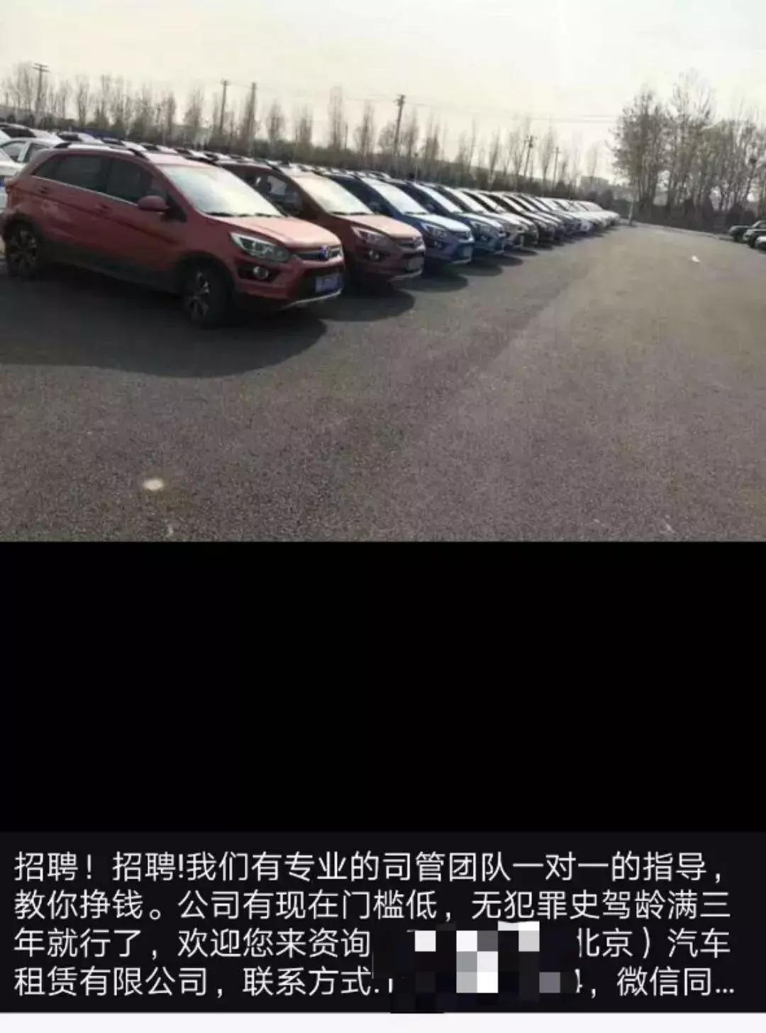 深度揭秘互联网的黑灰产业链,滴滴打车黑色产业链