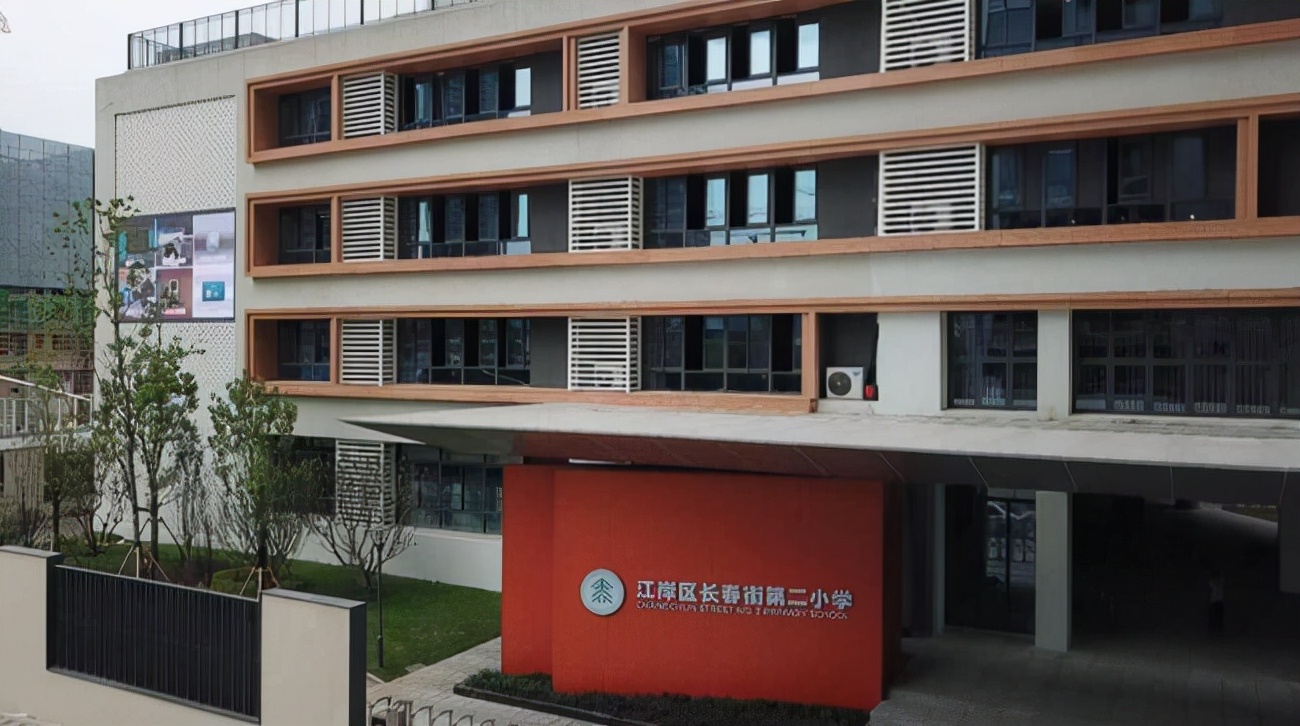 武汉江岸区长春街第三小学,江岸区长春街二小是私人还是公立