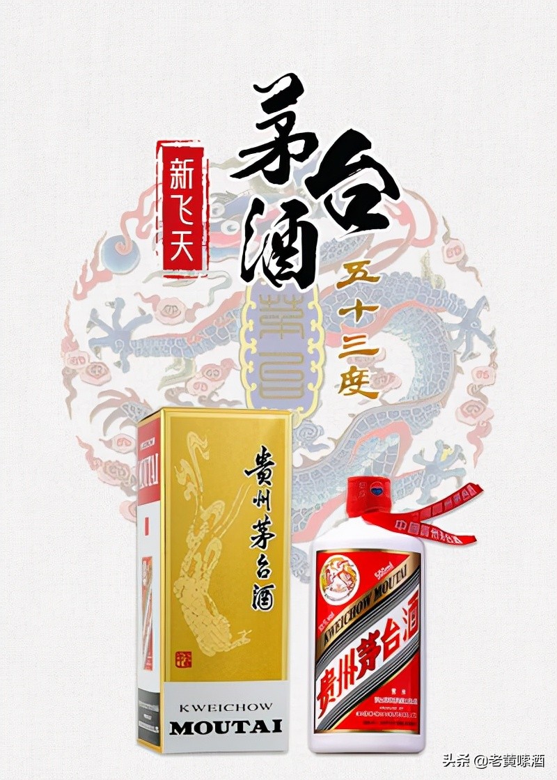 味道可以跟茅台飞天比的酒,媲美飞天茅台的台湾酒