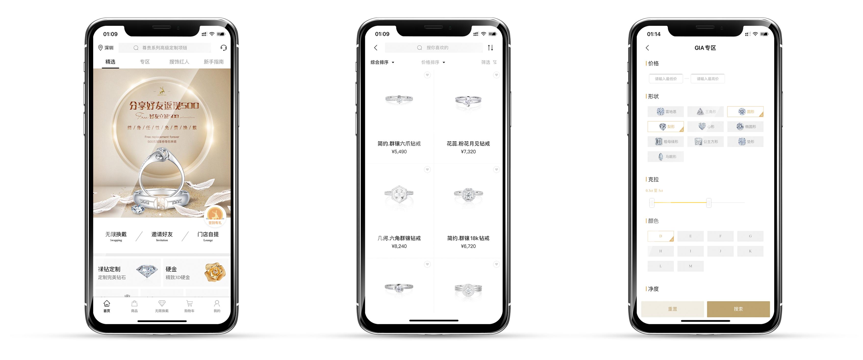 珠宝店珠宝翻新,珠宝店以旧换新是什么套路