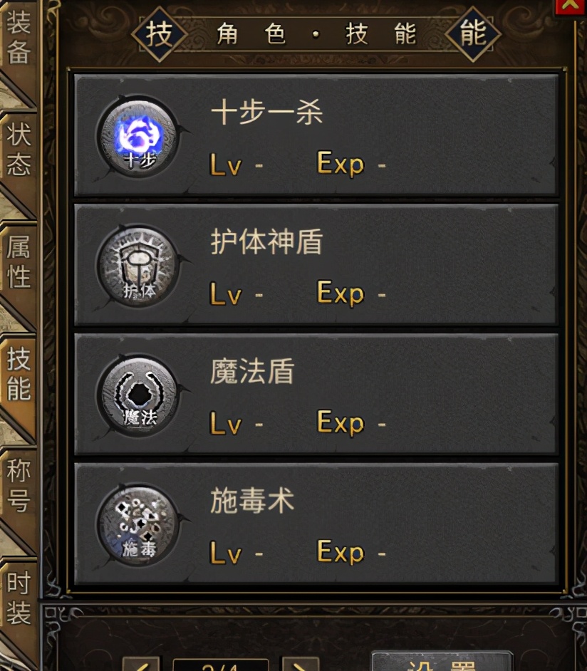 天影沉默手游官网,天影沉默单职业传奇手游官网