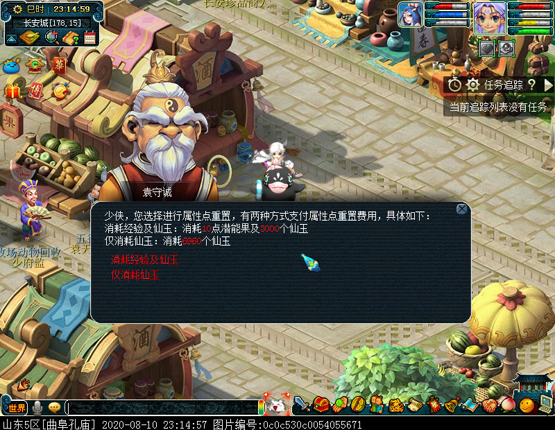 梦幻西游最简单五开玩法,梦幻西游109五开和175单开哪个好