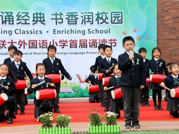 探校南京外国语学校,外国语小学排名及录取线