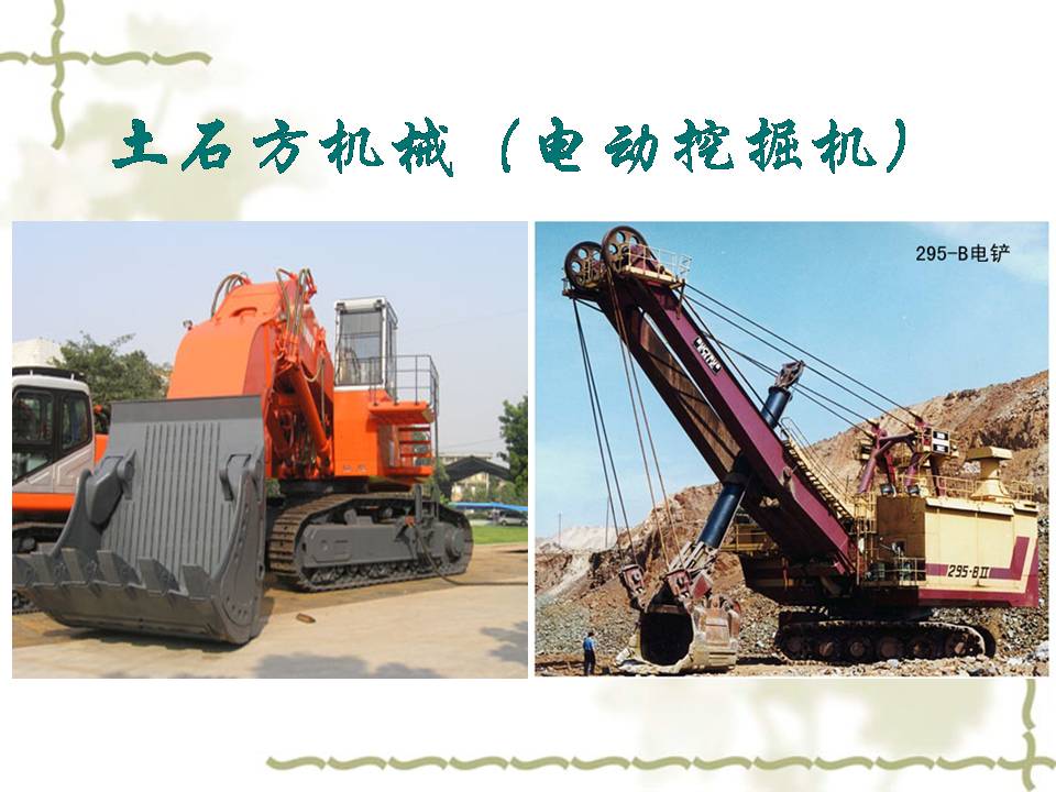 了解工程机械工作原理,关于工程机械的常识