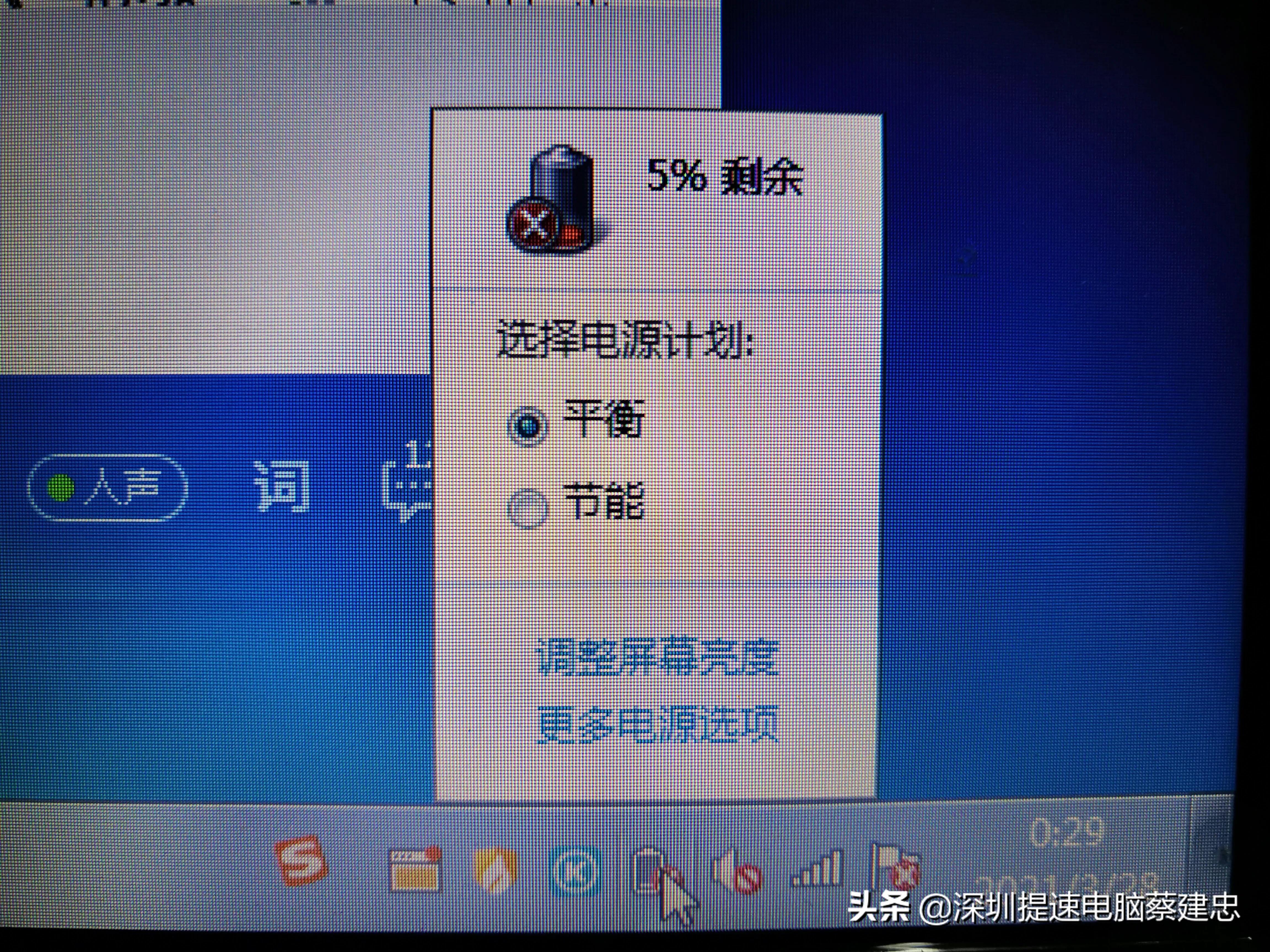 宏碁4741g笔记本还值得升级不,宏碁4741g笔记本更换cpu