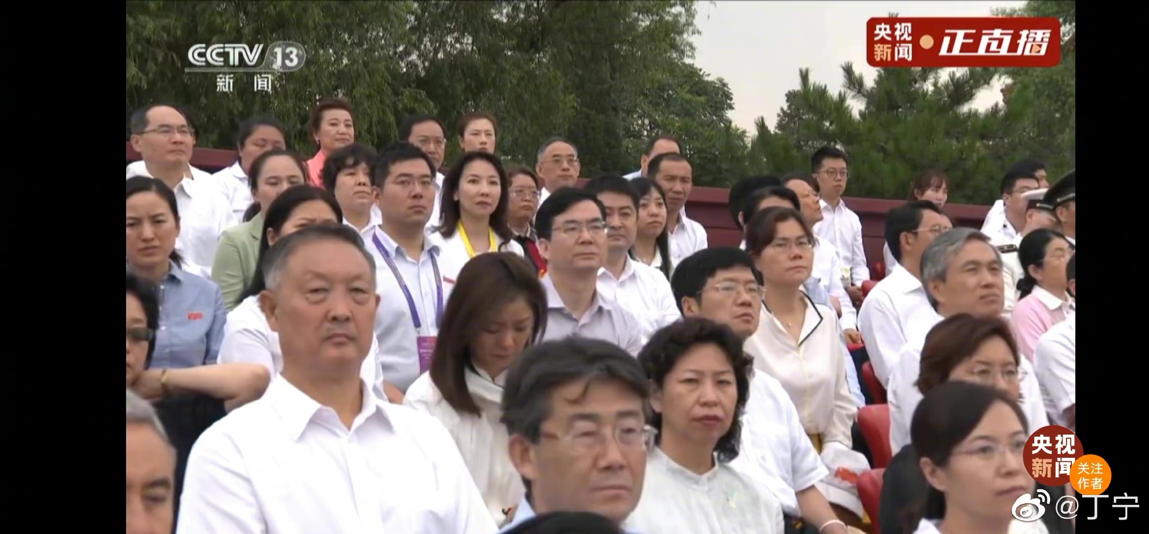 国乒大满贯丁宁参加庆祝中国*产党共**成立100周年大会