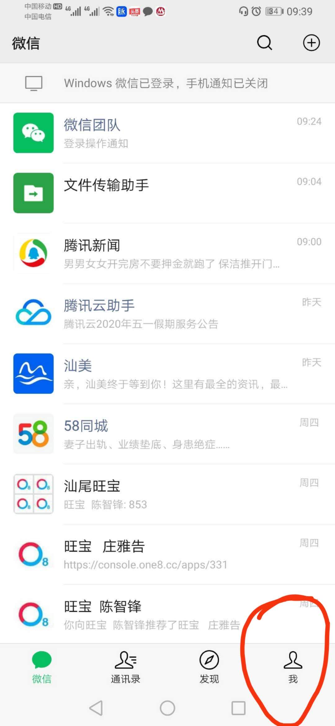 微信小程序怎么关闭让小孩玩,怎么关微信小程序游戏搜索