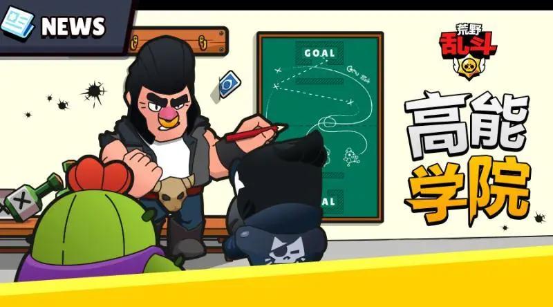 荒野乱斗瑞科上分技巧,荒野乱斗瑞科弹射星辉高燃剪辑