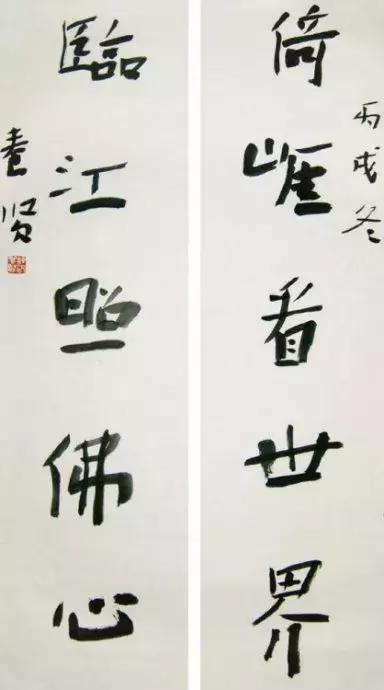 空缺了四年之后,陕西书协14位新当选副主席集体亮相