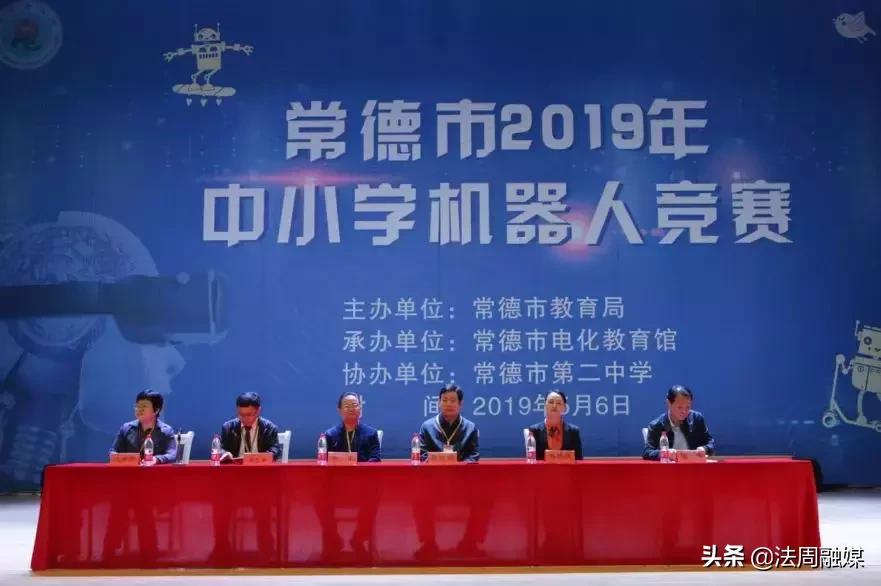汉中中小学机器人竞赛,我省举行中小学机器人竞赛