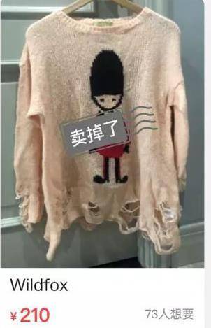吴昕被嫌弃的瞬间,吴昕衣服被吐槽