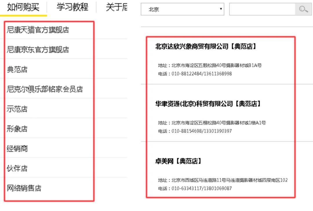 别花冤枉钱,先听听业内人士匿名揭露相机销售乱象,再买相机不迟