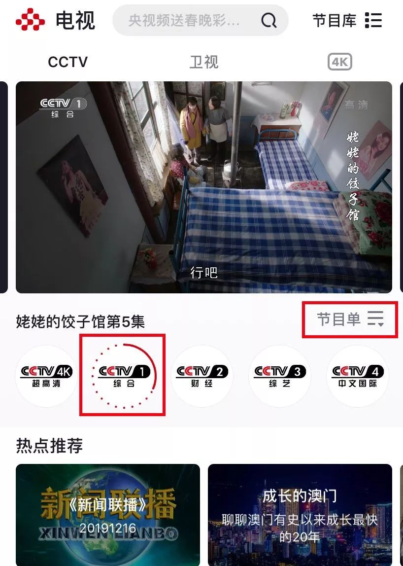 等着我全程版21,等着我全文阅读答案