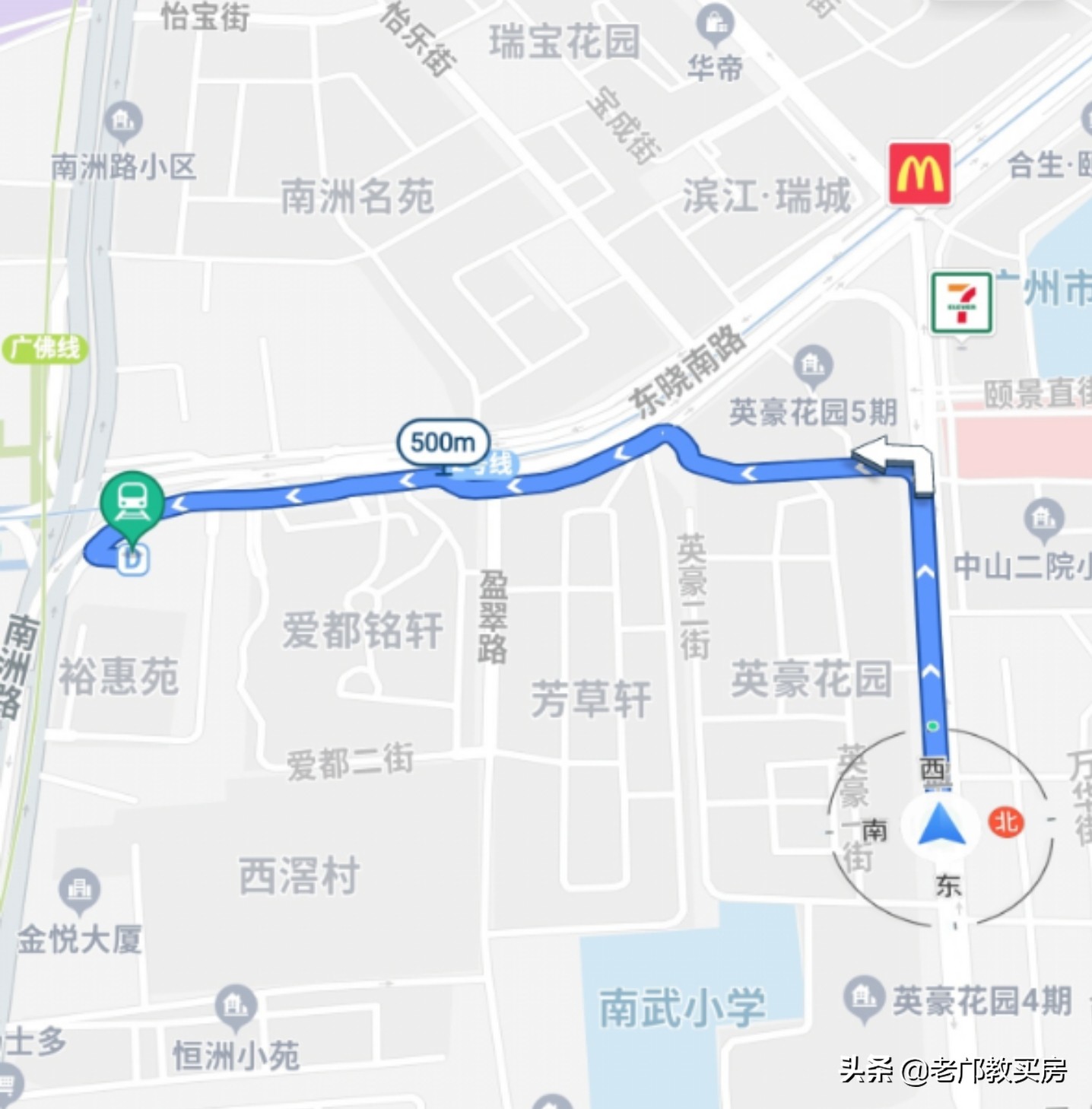 广州南沙知识城房价,200万买知识城