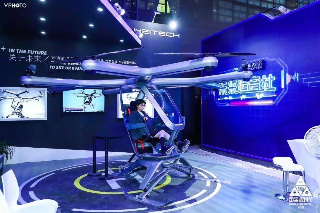 淘宝造物节2018都有谁,淘宝造物节是什么风格