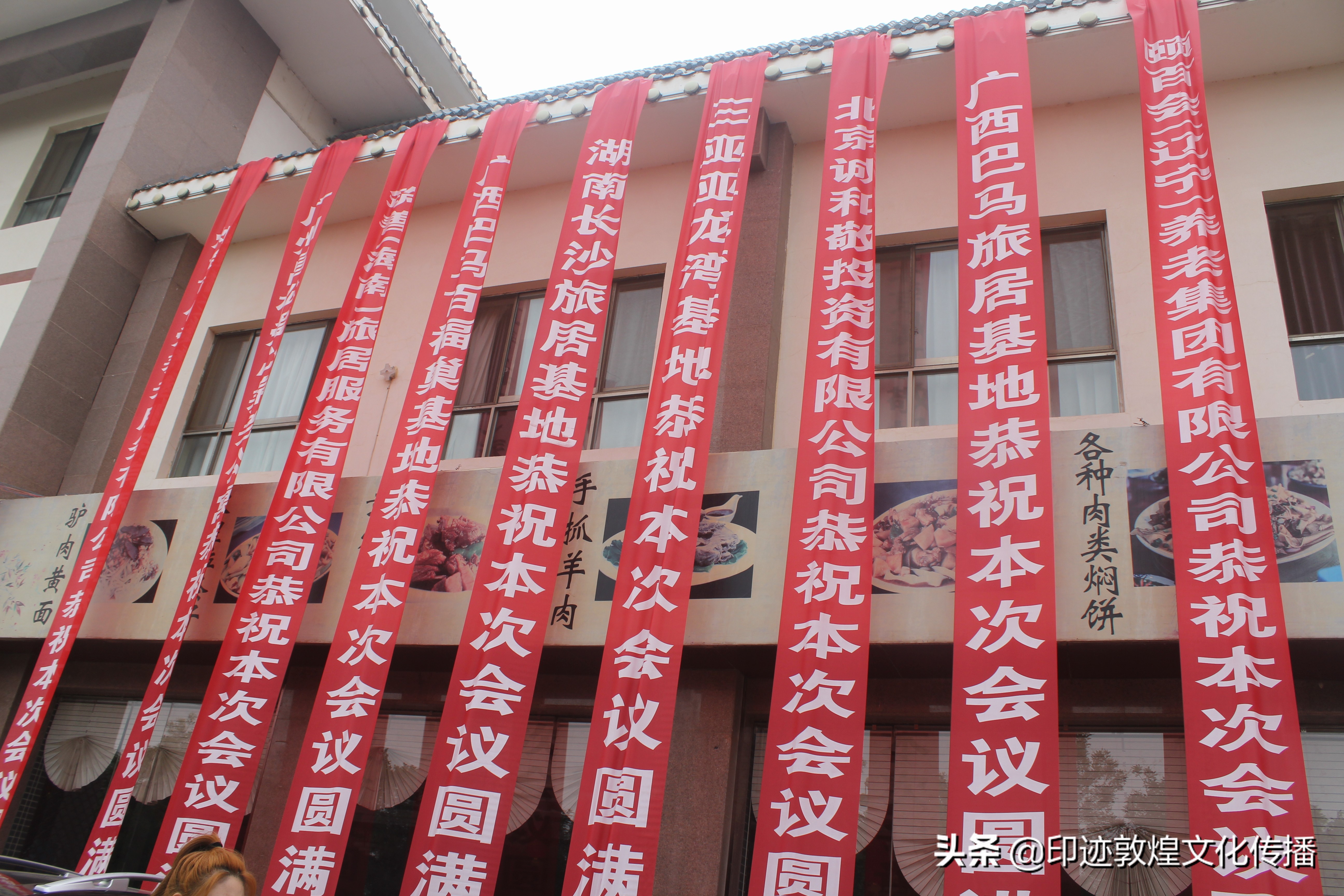 敦煌凤翔美酒店,酒泉敦煌美尔敦大酒店