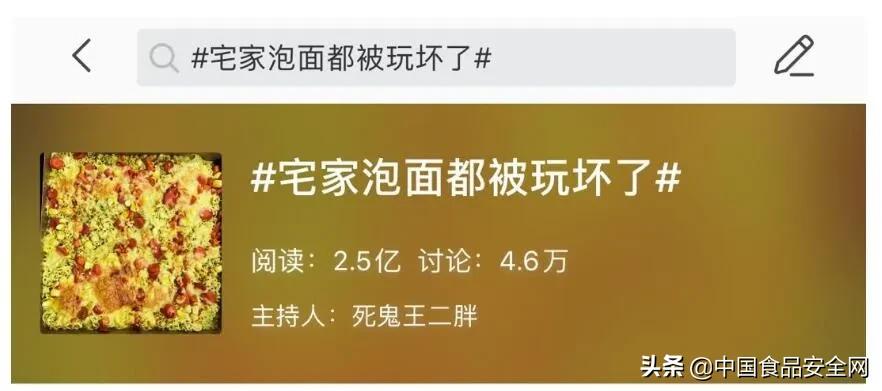 泡面调料包不翼而飞,方便面酱料包内幕