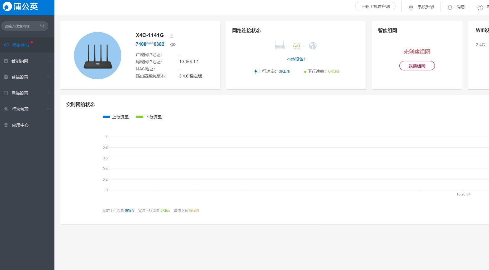 涓浗绉诲姩鐢ㄤ笉瀹岀殑娴侀噺杞粰鍒汉,绉诲姩娴侀噺璺熷閲屽甯︿竴璧疯兘鎹㈠悧