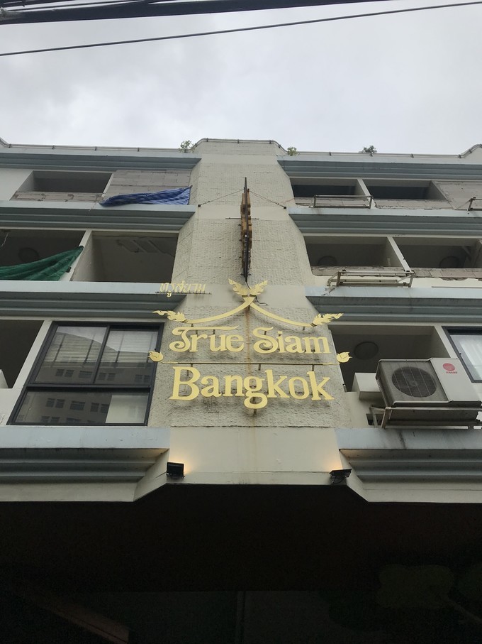 泰国游记感悟几句话,泰国游记vlog