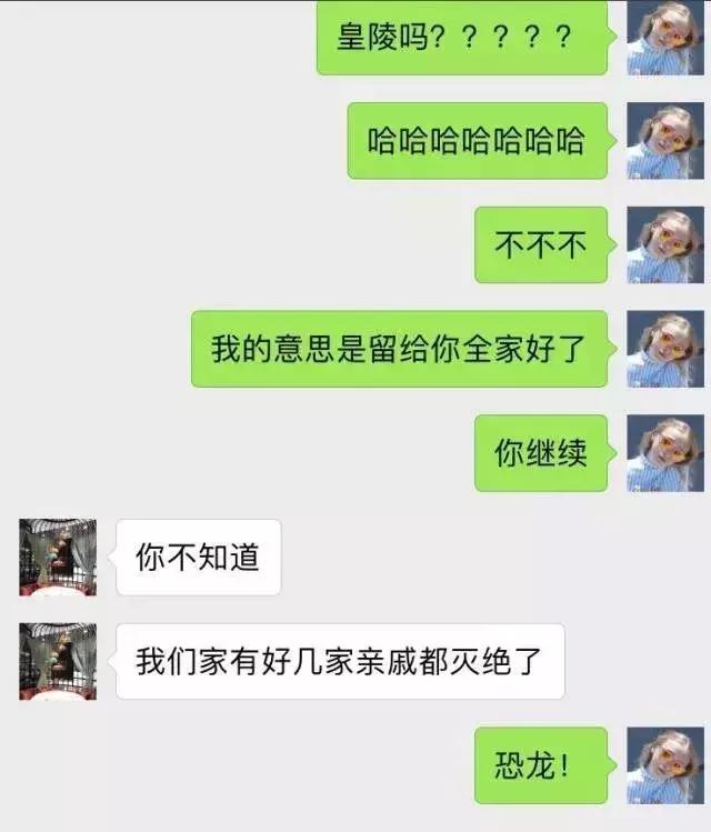 直男癌晚期你有这样的经历,直男癌晚期最后一个真相